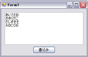 C を攻略しようーxmlファイル書込みー